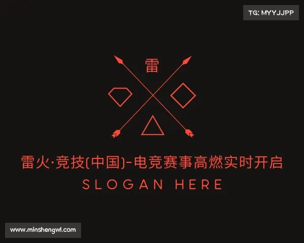介绍雷火·竞技(中国)-电竞赛事高燃实时开启